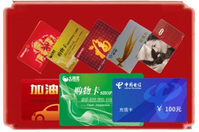 港北区烟酒回收充值卡.jpg