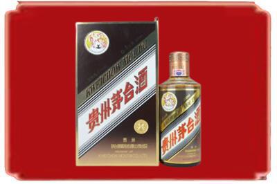 港北区烟酒回收彩釉茅台酒.jpg
