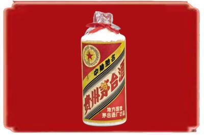 港北区烟酒回收地方国营茅台酒.jpg