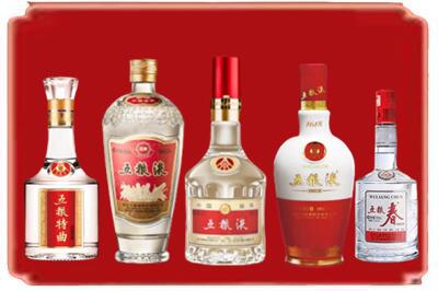 港北区烟酒回收各种五粮液.jpg
