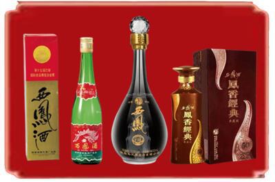 港北区烟酒回收各种西凤酒.jpg
