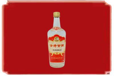 港北区烟酒回收古井贡酒.jpg